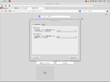 Linux mint 17.2 MATE