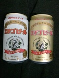 エチゴビール2種類