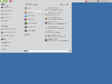 Linux Mint