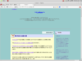 Linux Mint