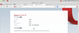 Opera12.16