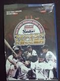 東京ヤクルトスワローズの2012年のファンクラブ入会のご案内