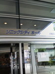 070730_1448~01.jpg