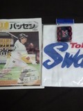 バッセンとスワローズグッズ