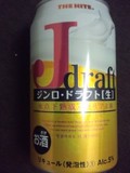ジンロ・ドラフト