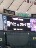 2012年3月31日(土)の東京ドームのスコアボード