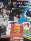 2012年3月30日(金)の東京ドームでの配布物