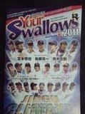 Your Swallows 2011 クライマックスシリーズ特別号